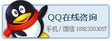 在線(xiàn)咨詢(xún)QQ2104028976