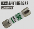福祿克Fluke其它附件DMM-11A