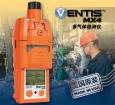 英思科indsci氣體檢測(cè)儀MX4-Ventis
